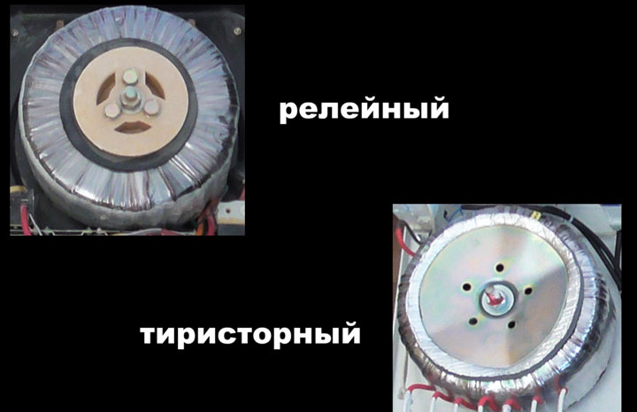 тороидальный трансформатор внутри симисторного стабилизатора