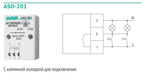 Модульный таймер времени