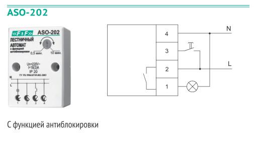 Модульный таймер времени