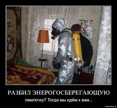очистка демиркуризация
