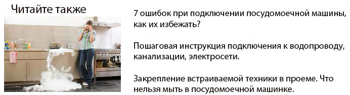 111_Posud