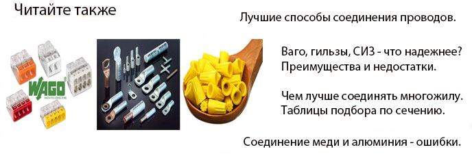 111_soedin
