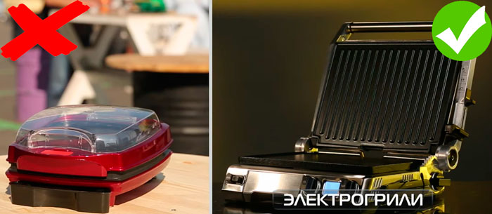 корпус гриля металл или пластик что выбрать