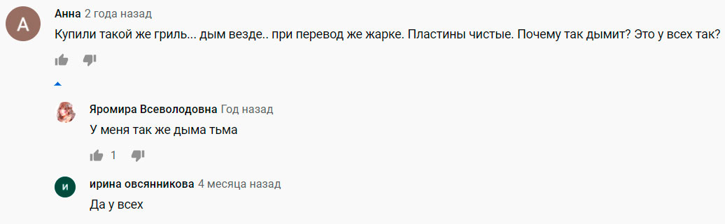 недостатки грилей контактных отзывы