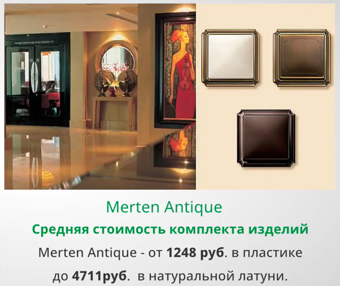 дизайнерские модели фурнитуры