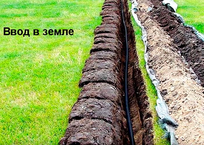 кабельный ввод в земле