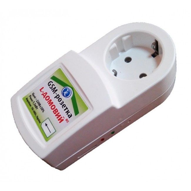 розетка gsm