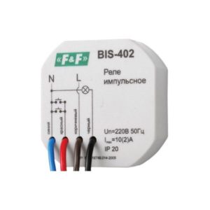 Импульсное реле BIS-402