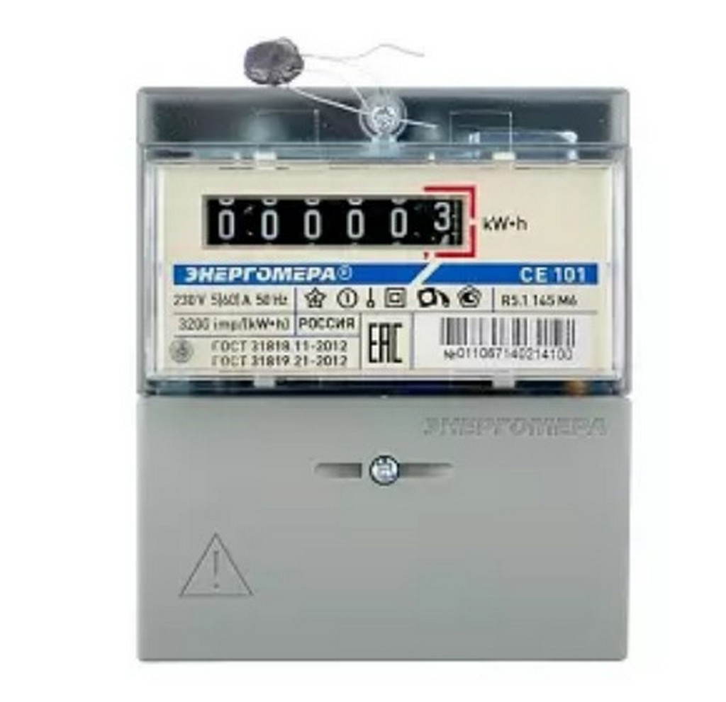 Энергомера CE 101 R5.1 145 M6